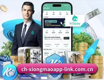 熊猫足球直播在线观看 APP